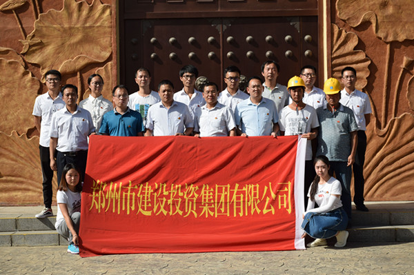 開展主題黨日活動(dòng) 提升廉政教育工作