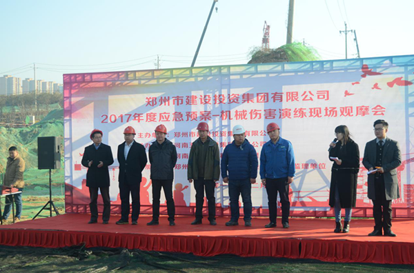 集團(tuán)市政工程建設(shè)管理中心開(kāi)展機(jī)械傷害應(yīng)急演練活動(dòng)