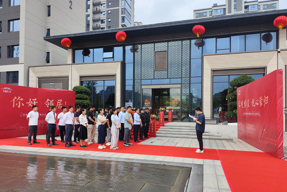 讓美好發(fā)生！橄欖公館1號(hào)樓交付圓滿成功